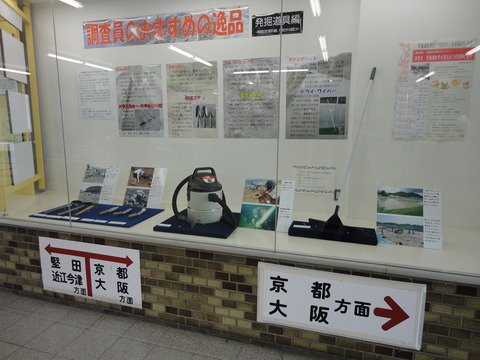 20120419_4