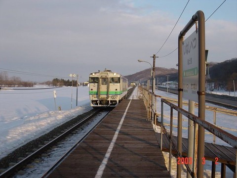 inashibetsu_home_pass_local