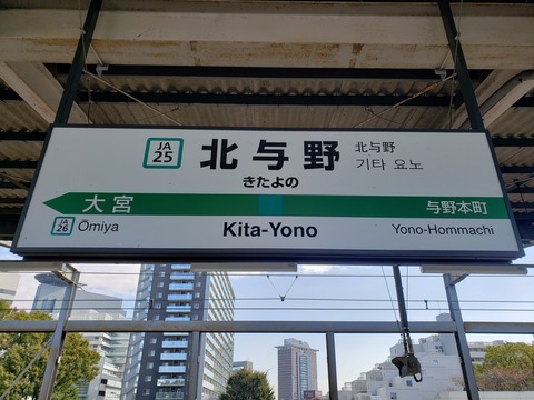 kitayono