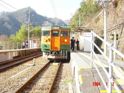 inakozawa_home2_forToyohashi