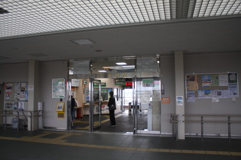 bibai_entrance