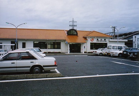 kameyama_ekisya