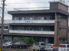 anzen_JRF_ekisya