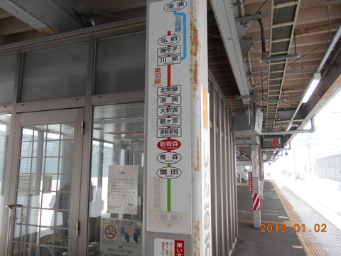shinaomori_map_info
