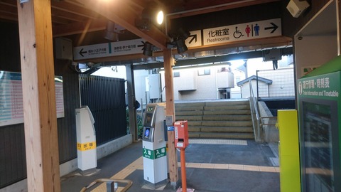 shimomizo_kaisatsu