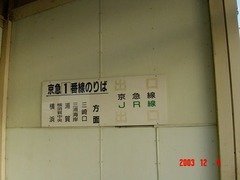 hatchonawate_info1
