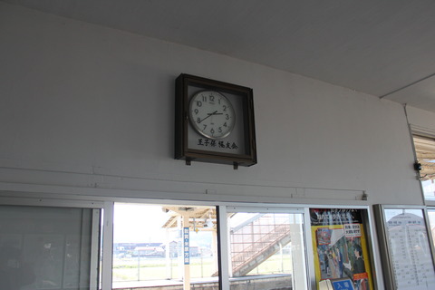 ojio_clock