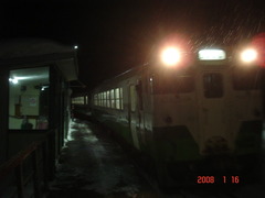 aizugamo_home_forAizuwakamatsu