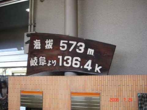 takayama_kanban