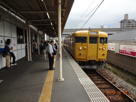 omachi_home_forHiroshima