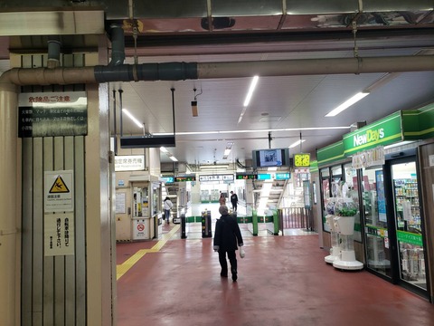 higashijujo_north_kaisatsu