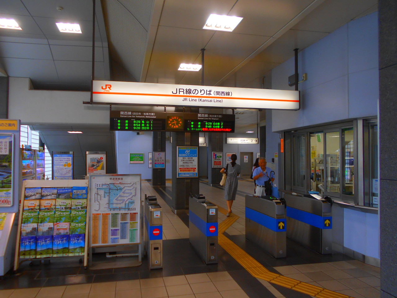 名古屋 駅 から 春田 駅