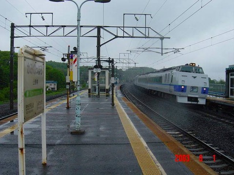 kaminopporo_home1_forObihiro
