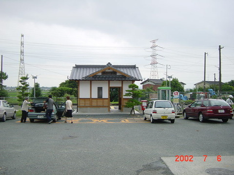chikuzenyamae_ekisya