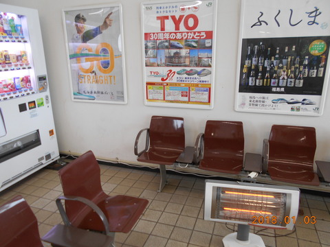 tajiri_stove