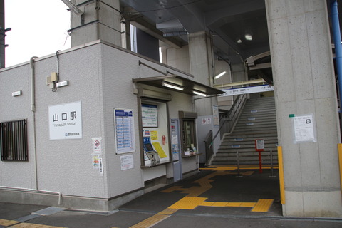 yamaguchi_kaisatsu