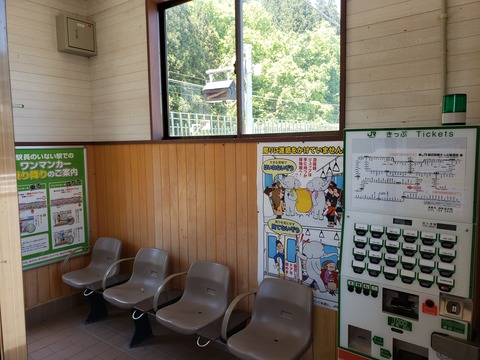 kitahorinouchi_waitingroom