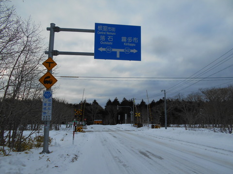 hattaushi_traffic_info2