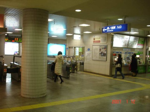 nishinomiya_kaisatsu