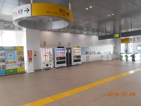 sodegaura_concourse