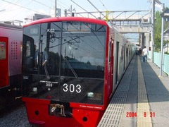 shimoyamato_home2_forFukuokaAirport