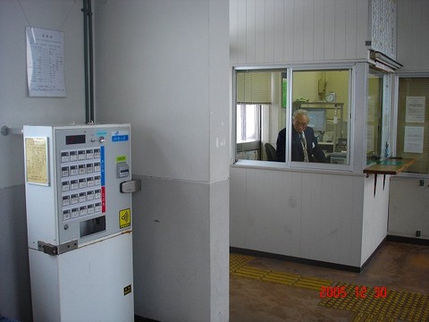 nishitakaoka_kenbaiki