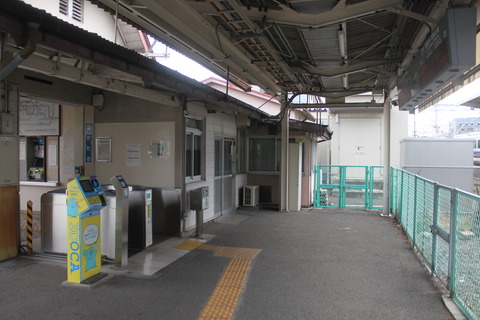 nagataki_kaisatsu_naka