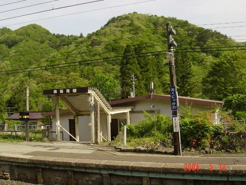 okunikkawa_exit