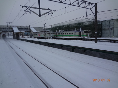 kikonai_konai