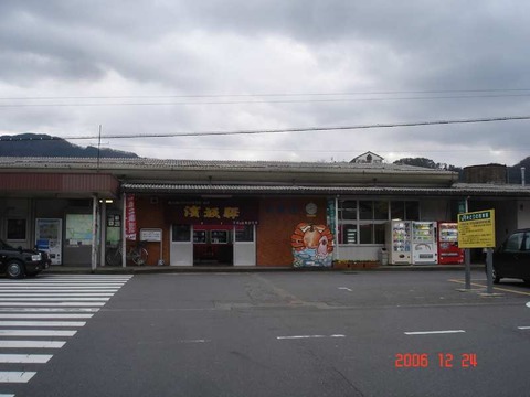 hamasaka_ekisya