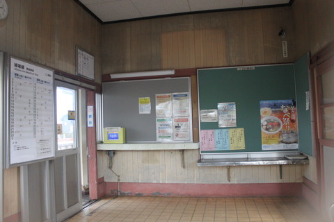 futatsuka_window_ato