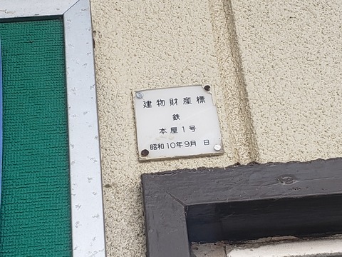minamikomatsushima_zaisan
