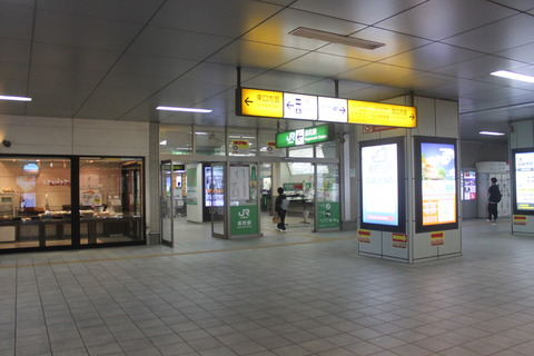 nagamachi_entrance