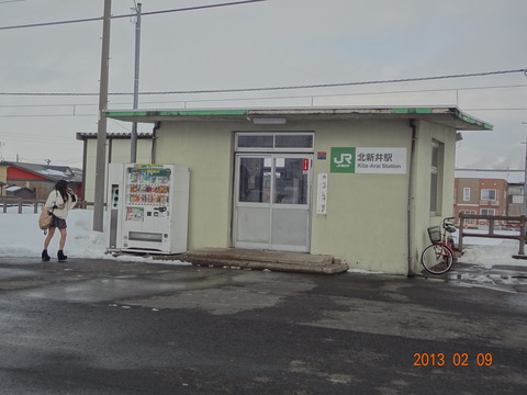 kitaarai_ekisya