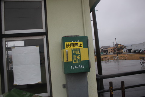 kitaarai_TELbox