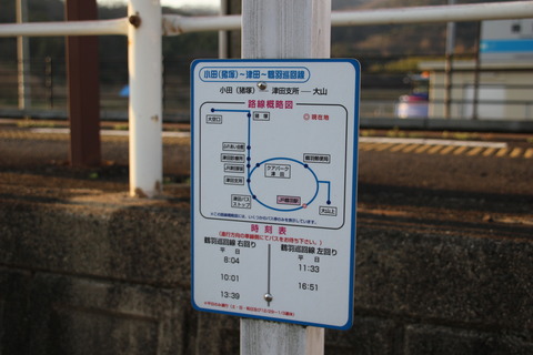 tsuruwa_busstop_map