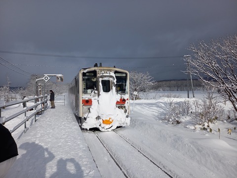 hatsuno_home_forNayoro