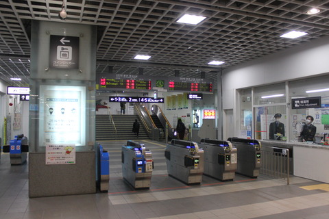 fukui_kaisatsu