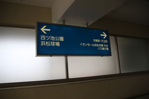 kamijima_soto_info