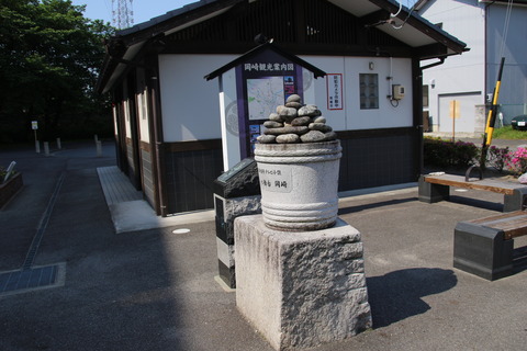 nakaokazaki_miso
