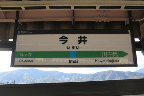 imai