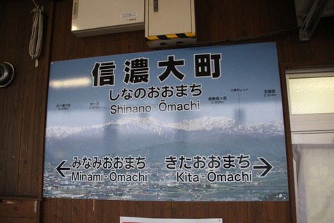 shinanoomachi_picture