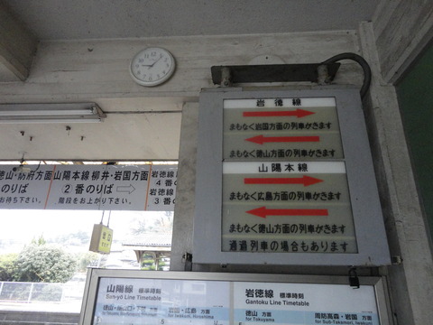 kushigahama_sekkin