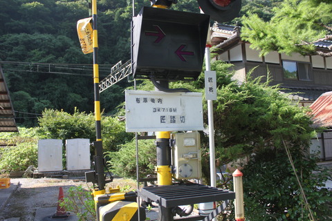 nunohara_replica_fumikiri_3