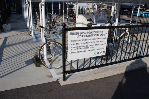 tamamizu_churin