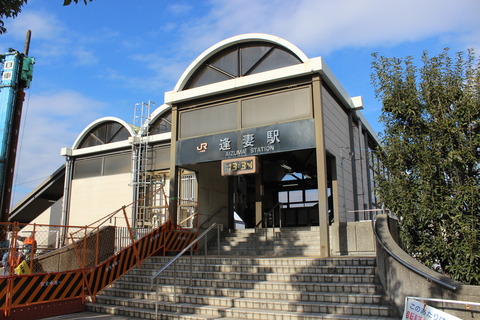 aizuma_south_entrance