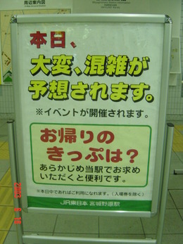 miyaginohara_info