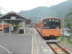 mitake_home1_forOkutama