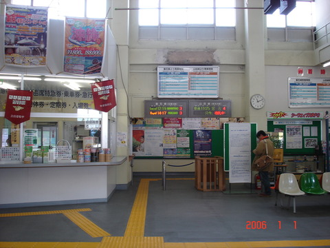 kamaishi_kaisatsu