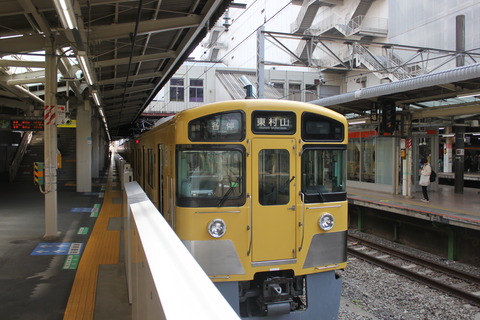 kokubunji_home5_forHigashimurayama